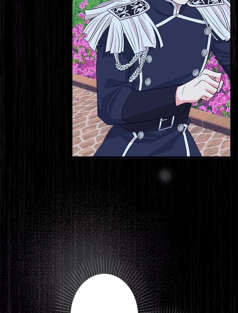 《女仆是悲惨结局收藏家》31.洗脑 第96页