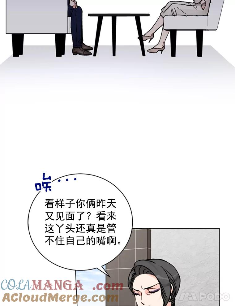 《巴塞罗那恋人》33.采访 第40页