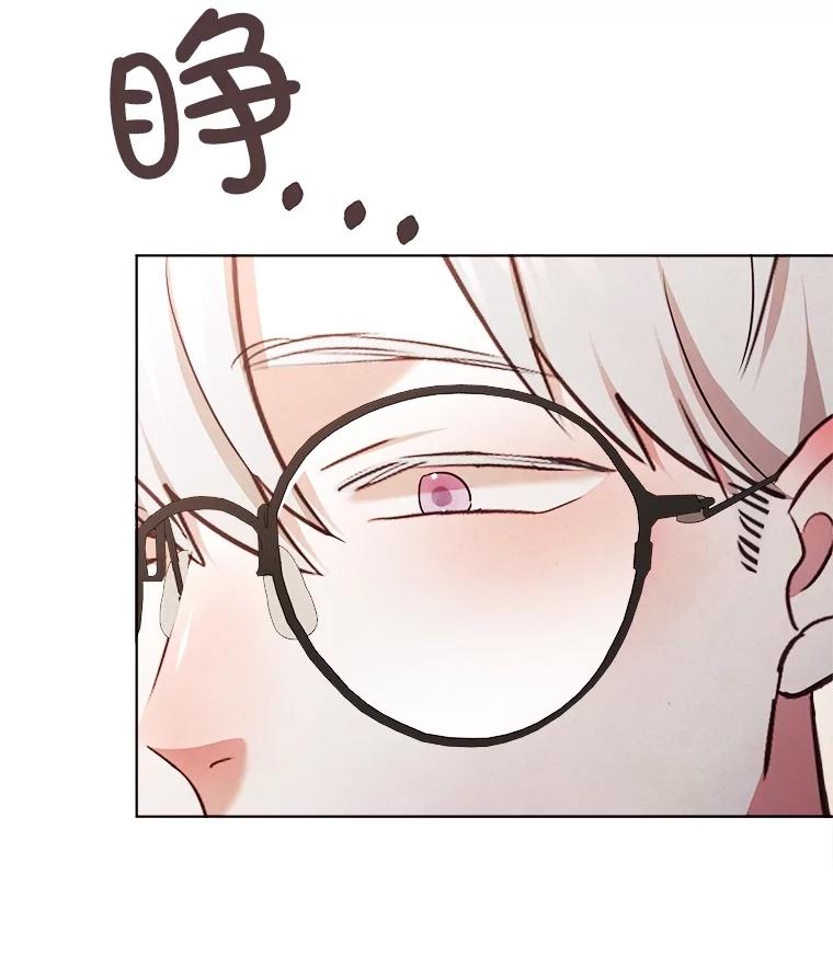 《心动！全民恋爱观察秀》33.葬礼 第111页