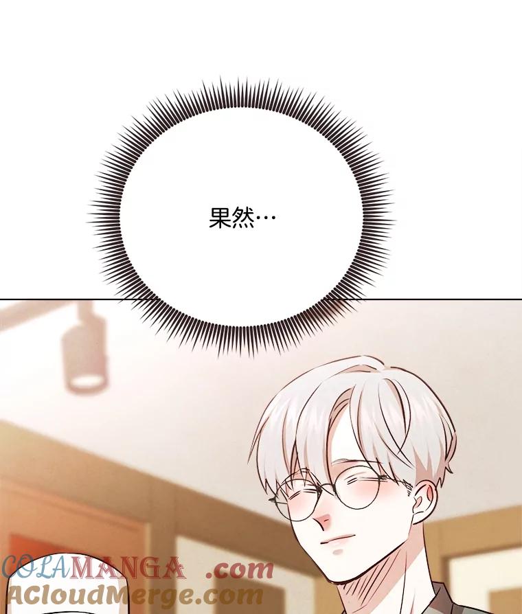 《心动！全民恋爱观察秀》33.葬礼 第109页