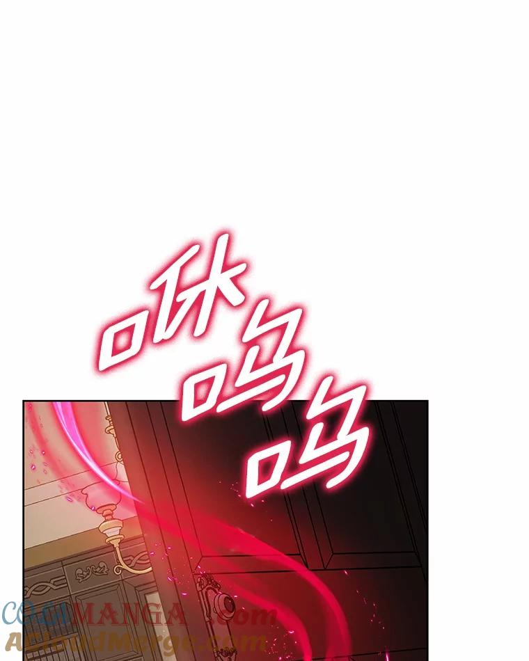 《吞噬太阳的花》32.威胁 第21页