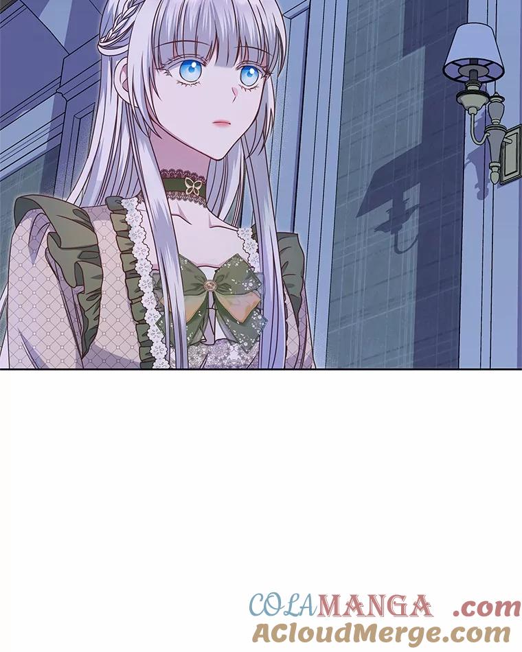 《吞噬太阳的花》32.威胁 第17页