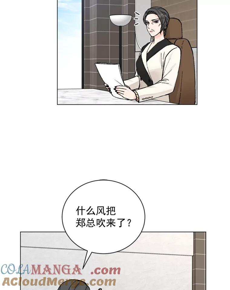 《巴塞罗那恋人》33.采访 第34页