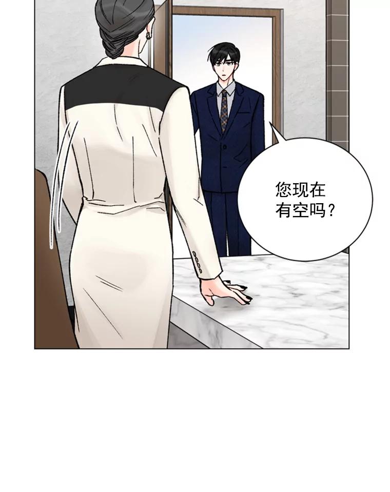 《巴塞罗那恋人》33.采访 第35页