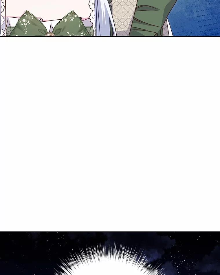 《吞噬太阳的花》32.威胁 第8页