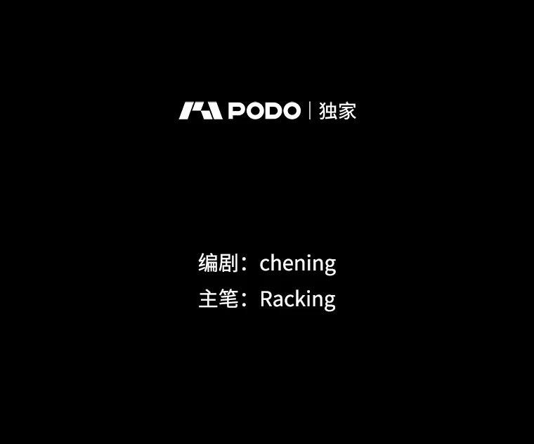 《心动！全民恋爱观察秀》33.葬礼 第2页