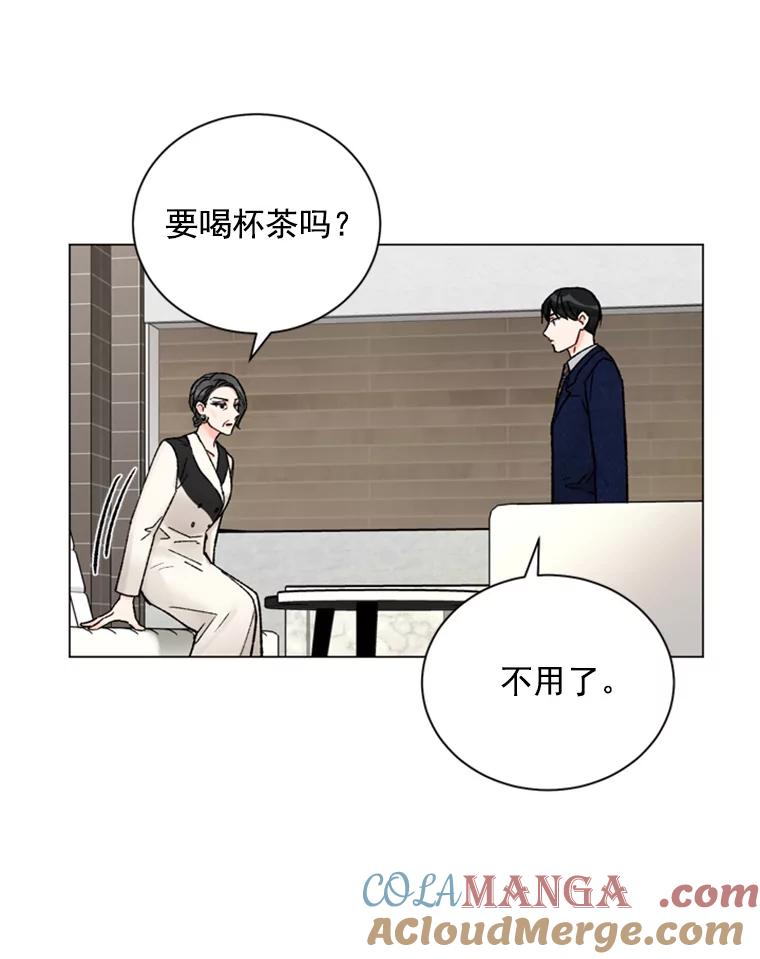 《巴塞罗那恋人》33.采访 第37页