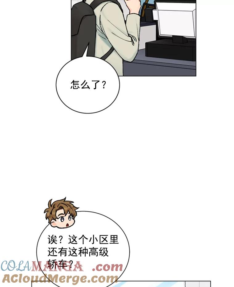 《巴塞罗那恋人》33.采访 第22页