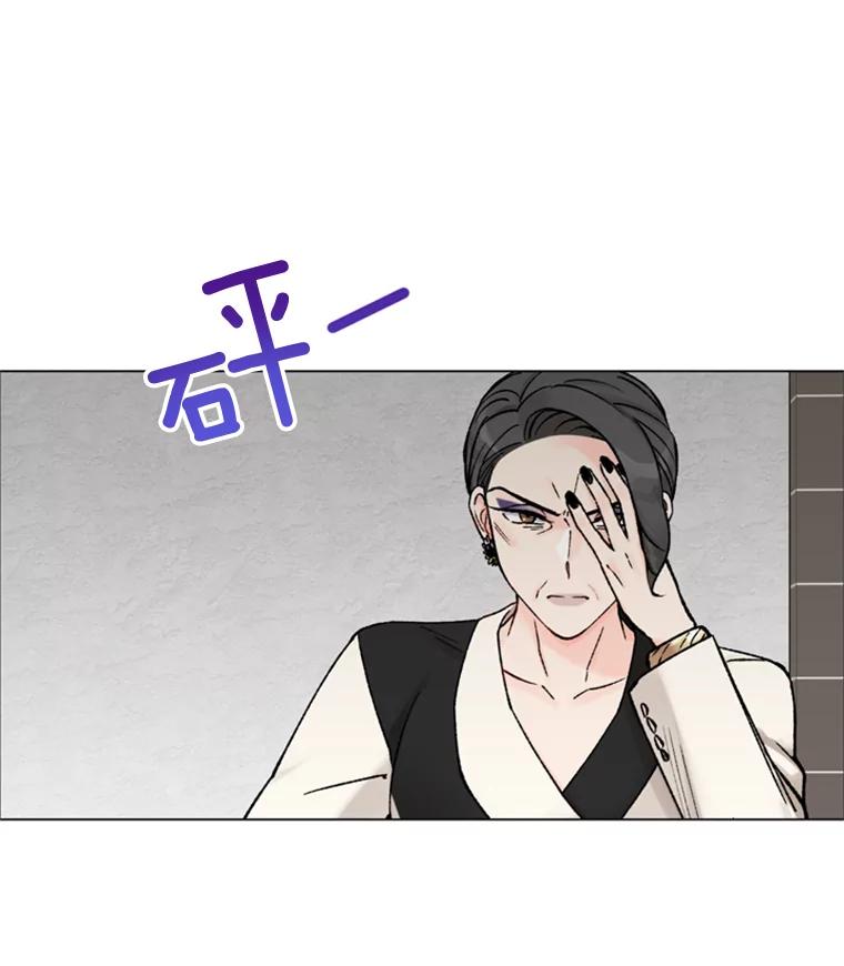 《巴塞罗那恋人》33.采访 第51页