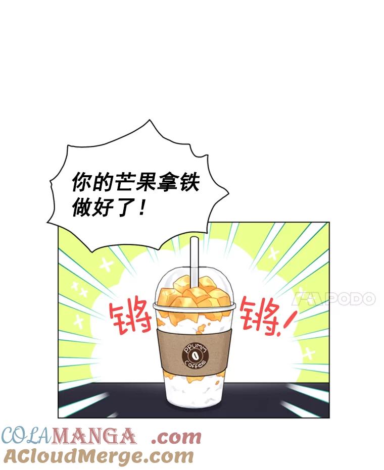 《巴塞罗那恋人》33.采访 第19页
