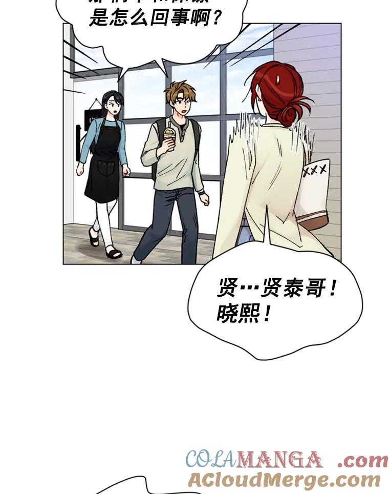 《巴塞罗那恋人》33.采访 第28页