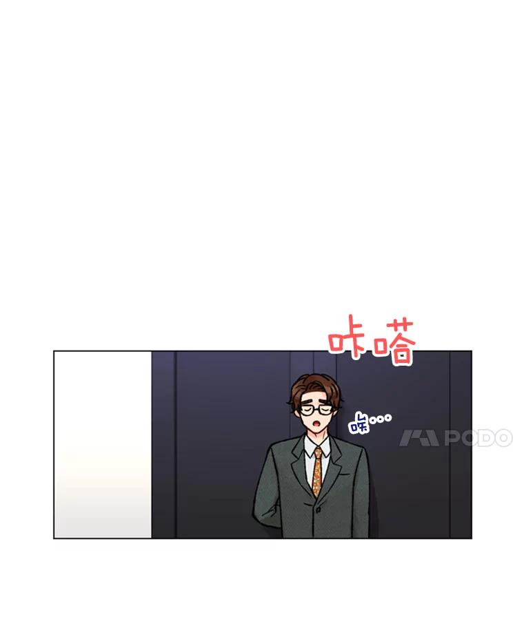 《巴塞罗那恋人》33.采访 第74页