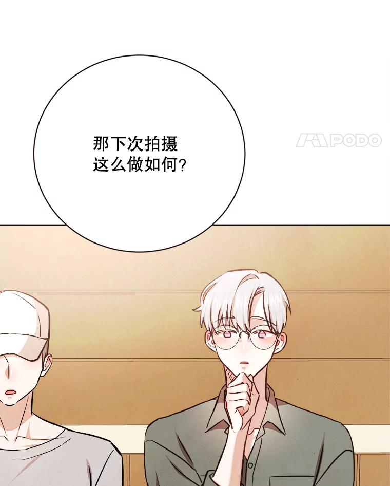 《心动！全民恋爱观察秀》33.葬礼 第98页