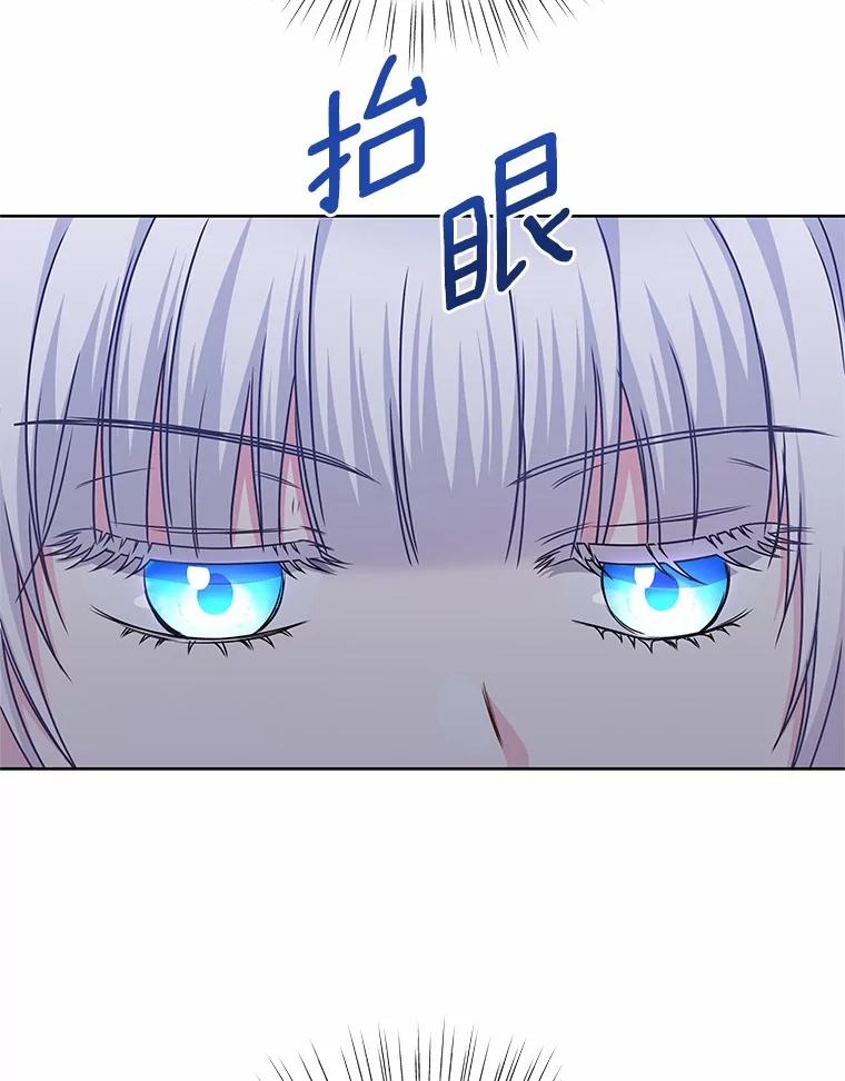 《吞噬太阳的花》32.威胁 第30页