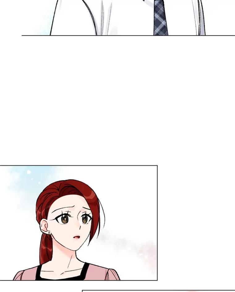 《巴塞罗那恋人》33.采访 第14页