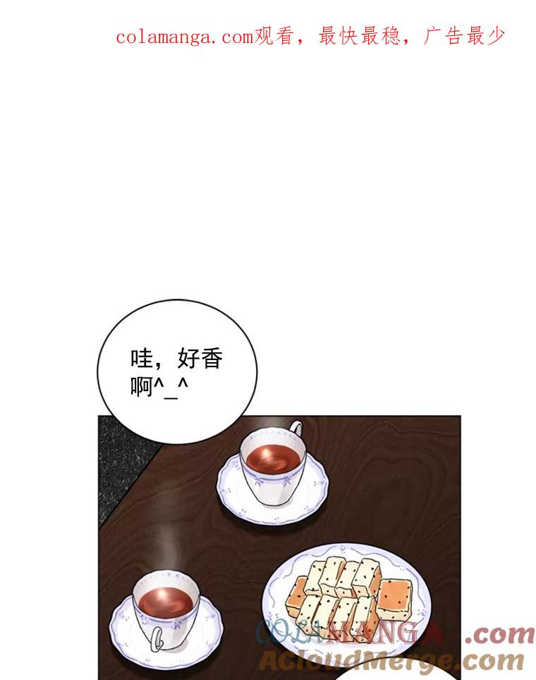《巴塞罗那恋人》33.采访 第1页