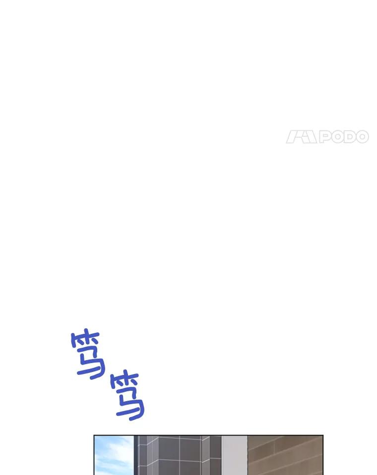 《巴塞罗那恋人》33.采访 第33页