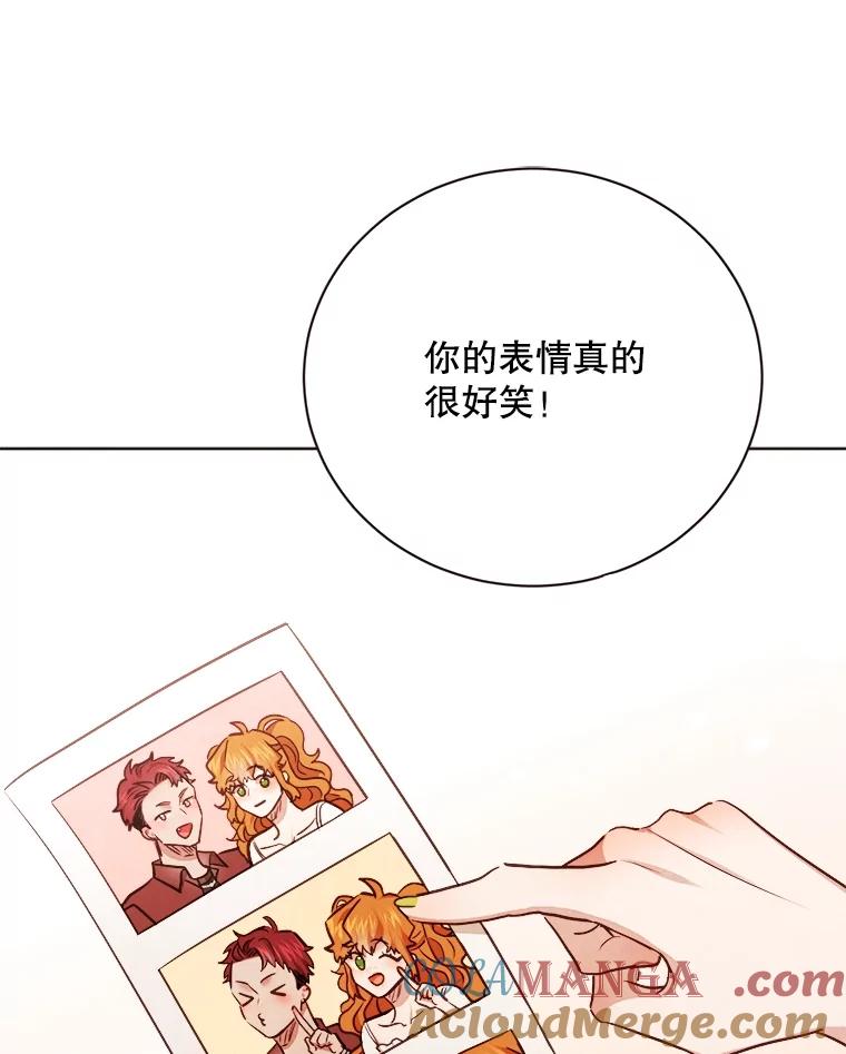 《心动！全民恋爱观察秀》34.和江灿约会 第73页