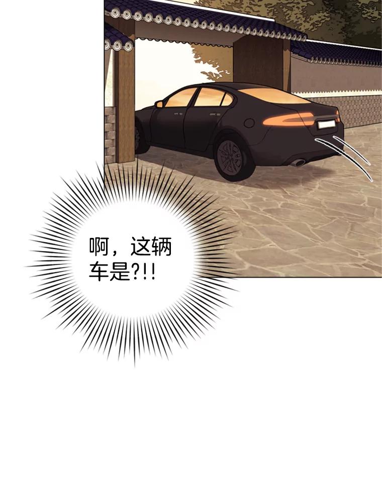 《巴塞罗那恋人》34.我不想分手 第54页