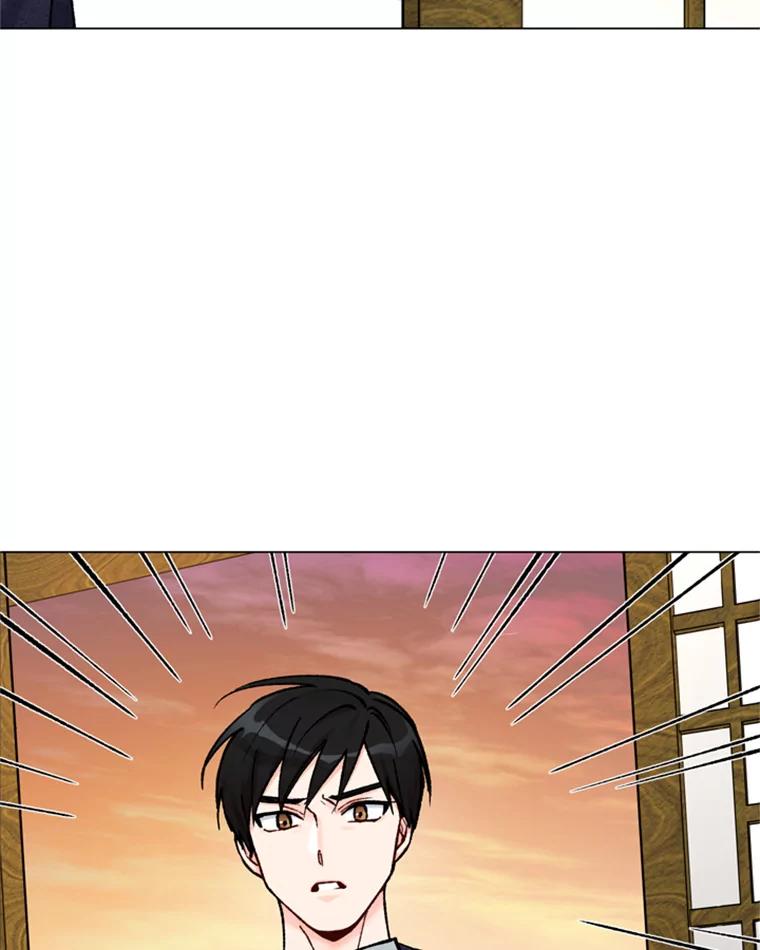 《巴塞罗那恋人》34.我不想分手 第74页