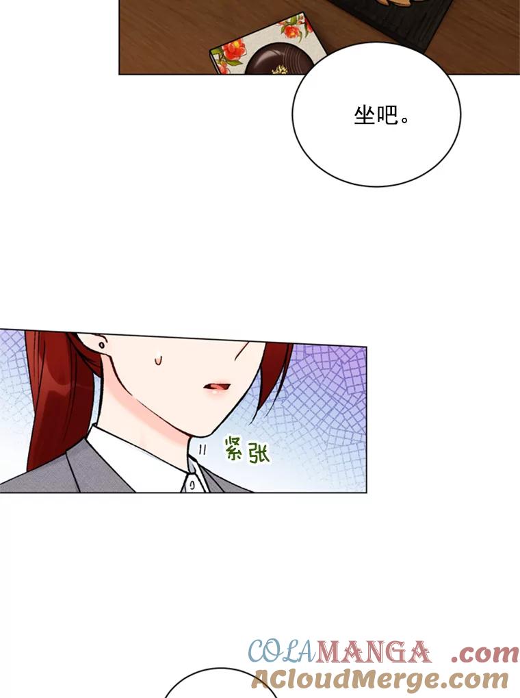 《巴塞罗那恋人》34.我不想分手 第64页