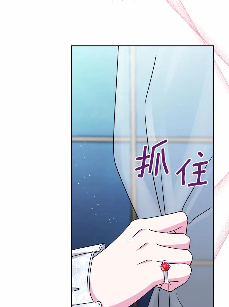 《吞噬太阳的花》33.回忆 第62页