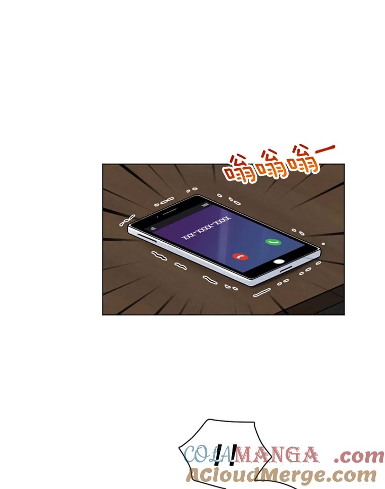 《巴塞罗那恋人》34.我不想分手 第16页