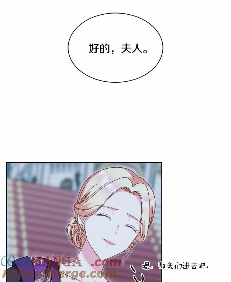 《吞噬太阳的花》33.回忆 第49页