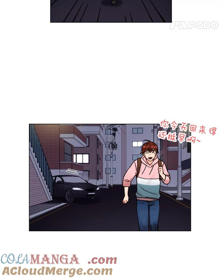 《巴塞罗那恋人》35.我很坚强 第19页