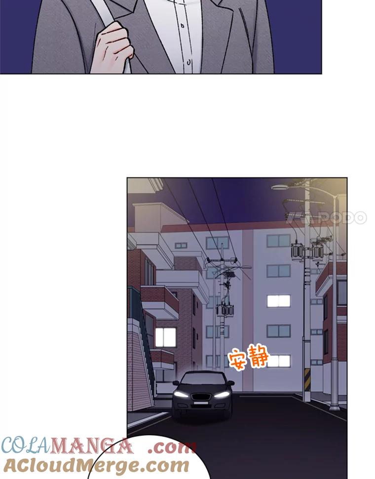 《巴塞罗那恋人》35.我很坚强 第22页