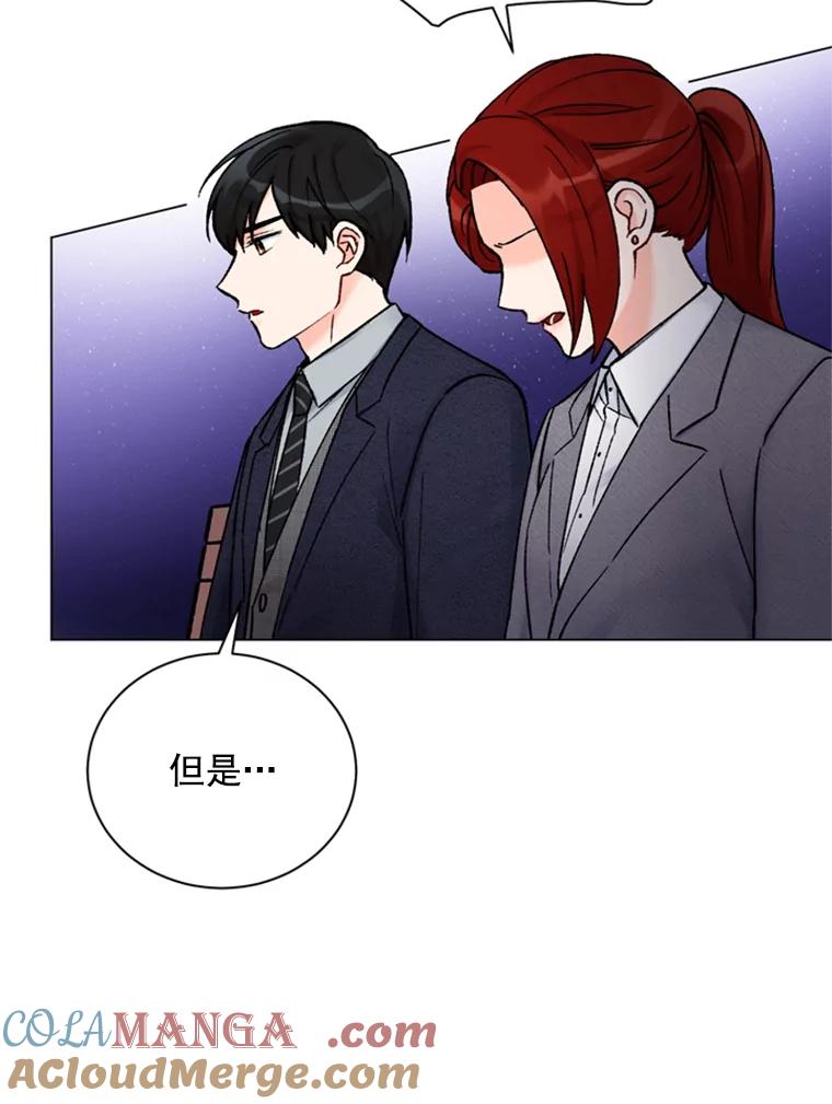 《巴塞罗那恋人》35.我很坚强 第34页