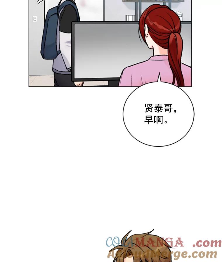 《巴塞罗那恋人》35.我很坚强 第58页