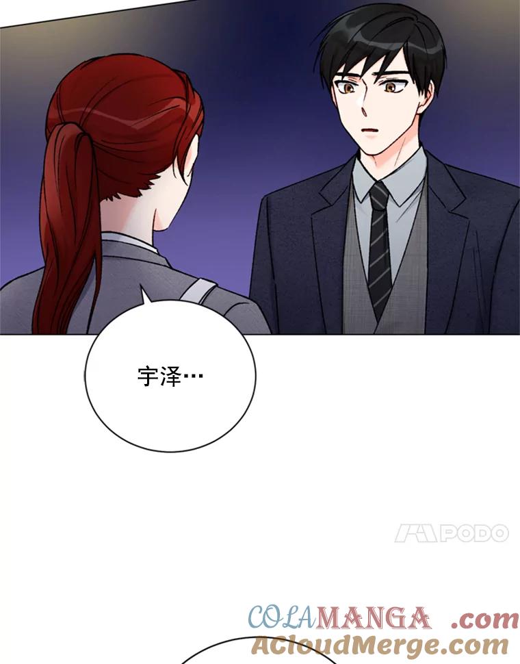《巴塞罗那恋人》35.我很坚强 第25页