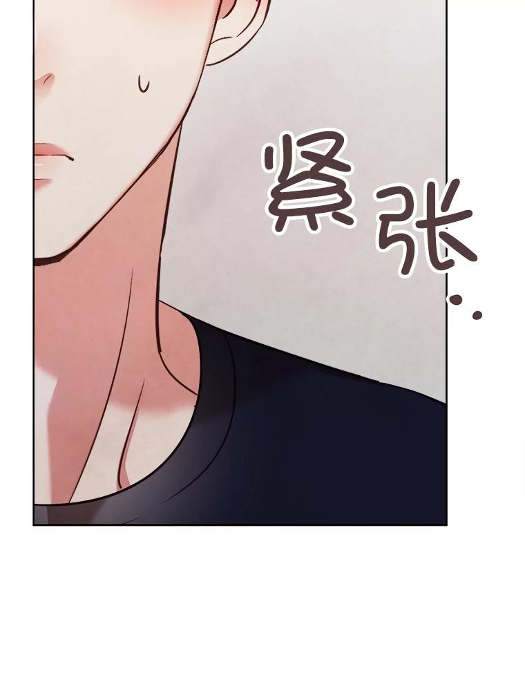 《心动！全民恋爱观察秀》36.不同以往的晚间散步 第20页