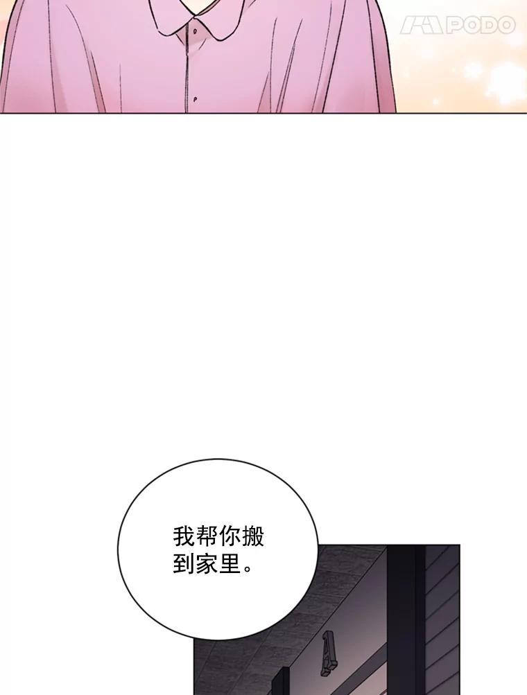 《巴塞罗那恋人》36.一室鲜花 第71页