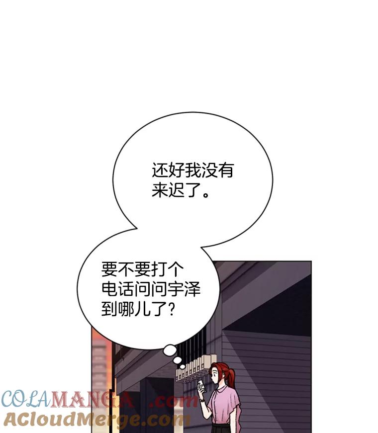 《巴塞罗那恋人》36.一室鲜花 第52页