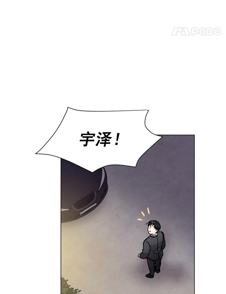 《巴塞罗那恋人》36.一室鲜花 第81页