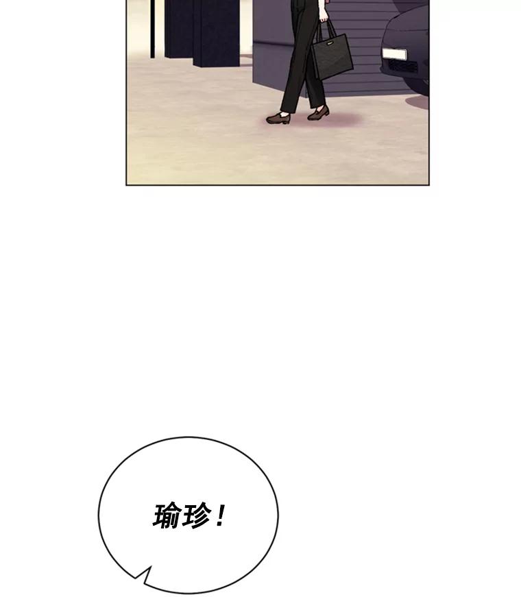 《巴塞罗那恋人》36.一室鲜花 第53页