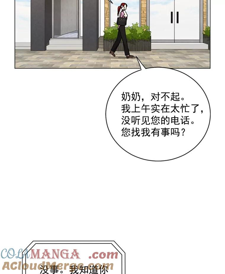 《巴塞罗那恋人》36.一室鲜花 第22页