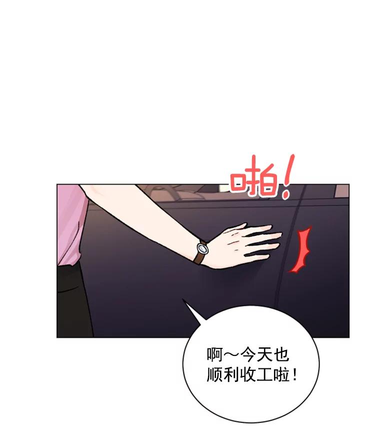 《巴塞罗那恋人》36.一室鲜花 第51页
