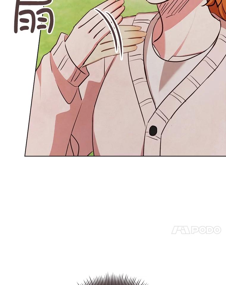 《心动！全民恋爱观察秀》36.不同以往的晚间散步 第24页
