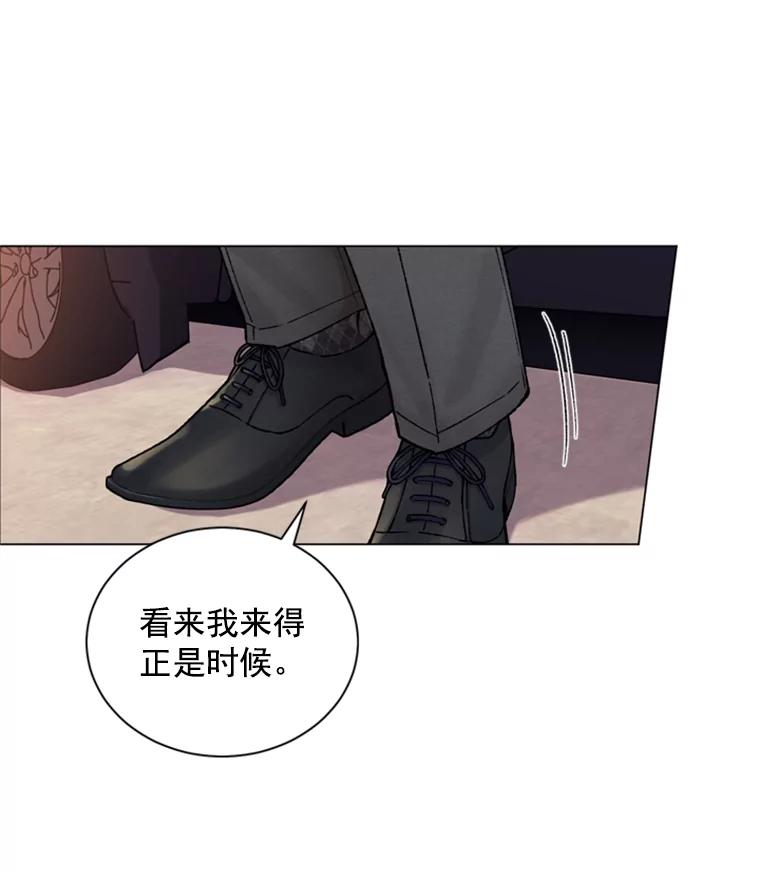 《巴塞罗那恋人》36.一室鲜花 第56页
