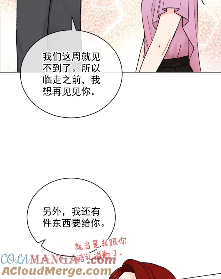 《巴塞罗那恋人》36.一室鲜花 第58页