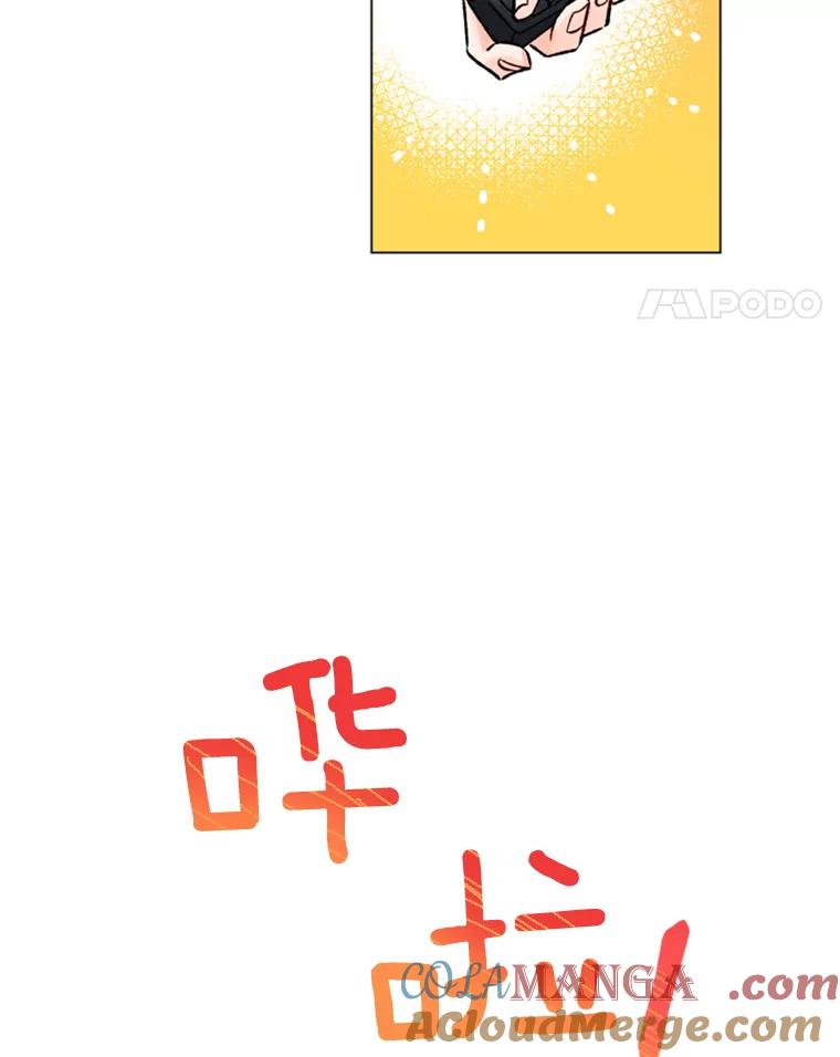 《巴塞罗那恋人》36.一室鲜花 第61页