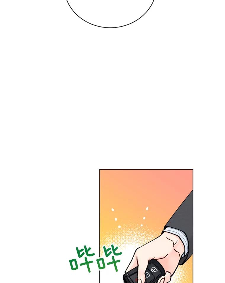 《巴塞罗那恋人》36.一室鲜花 第60页