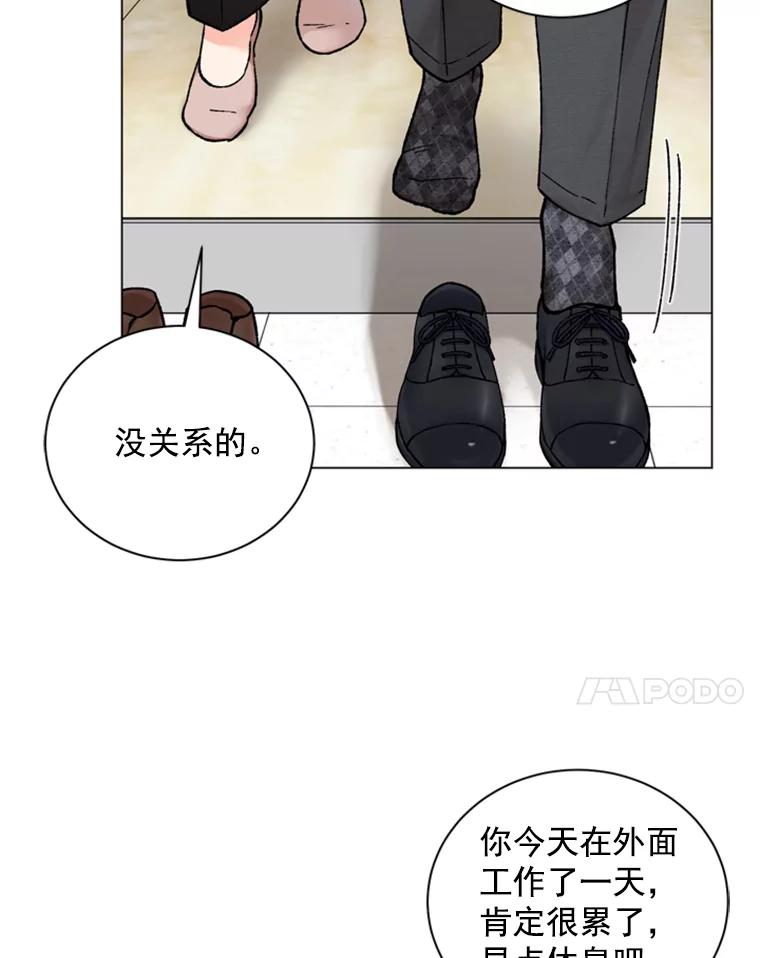 《巴塞罗那恋人》36.一室鲜花 第77页