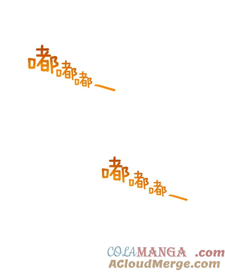 《巴塞罗那恋人》37.棒打鸳鸯 第67页