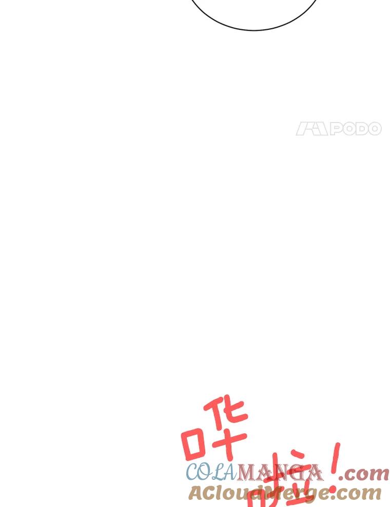 《巴塞罗那恋人》38.化险为夷 第4页
