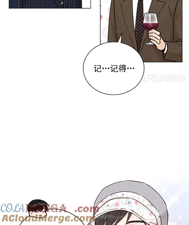 《巴塞罗那恋人》38.化险为夷 第67页