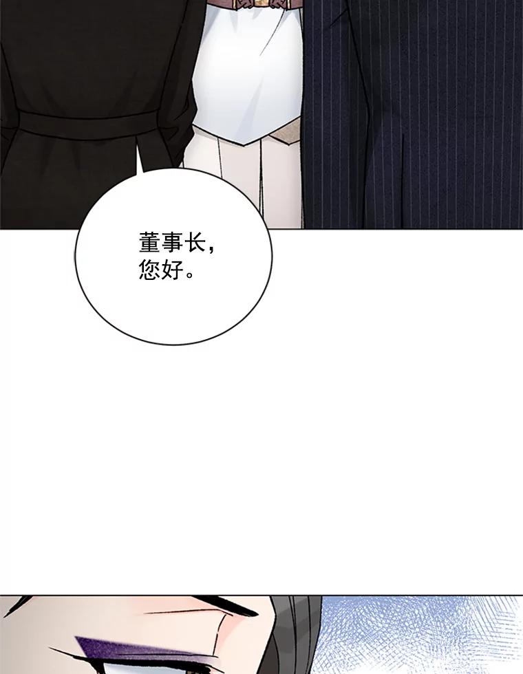 《巴塞罗那恋人》38.化险为夷 第30页